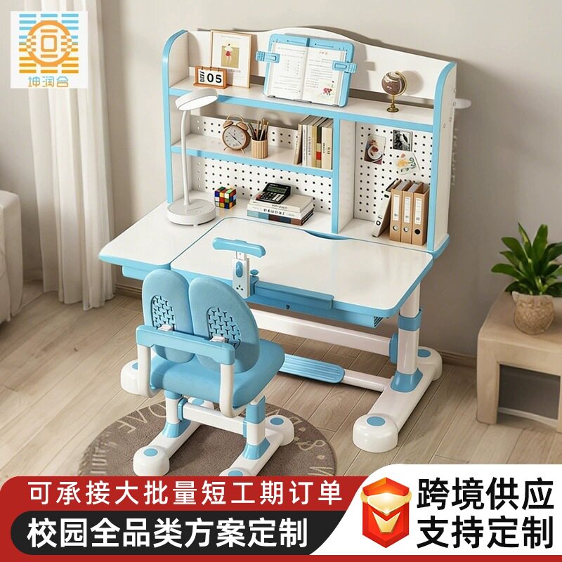 小学生升降写字桌椅套装包邮