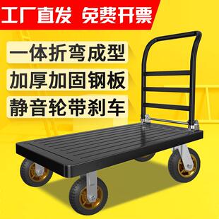 C10钢板手推车拉货平板车小推车家用拖车折叠工具垃圾运货静音