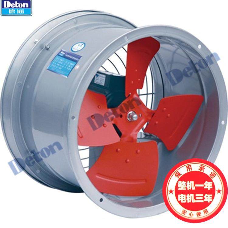 肇庆德通FG轴流管道风机SF/DF3/3.5/4/5/6/7/8G-4轴流工业风扇