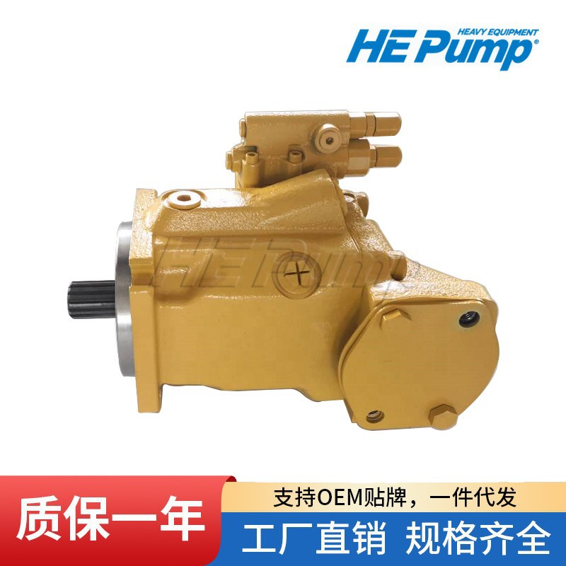 装载机416E液压泵307-3063