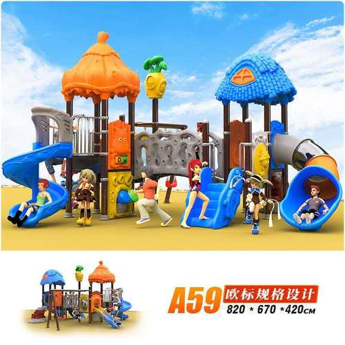 大型滑梯组合幼儿园滑滑梯户外小区儿童塑料滑梯室外丛林探险滑梯