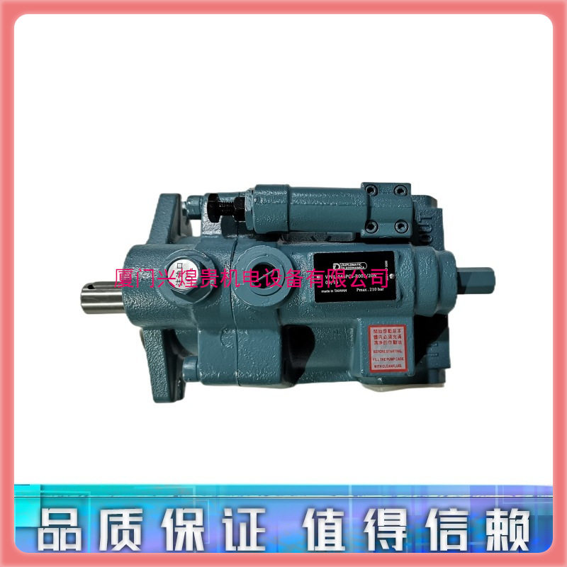 迪普马DUPLOMATIC轴向变量液压泵