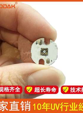 原装日亚uv365nm紫光紫外线手电琥珀翡翠钱币鉴定6W 进口LEDUV灯