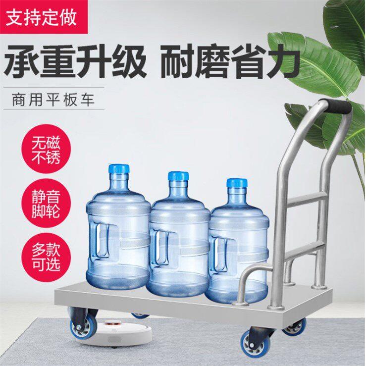直销不锈钢平板车防静电手推车推拉货车搬运车周转车