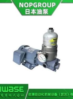 NOP油泵带过滤器集成油泵TOP-2MY200-203HBM冷却液输送