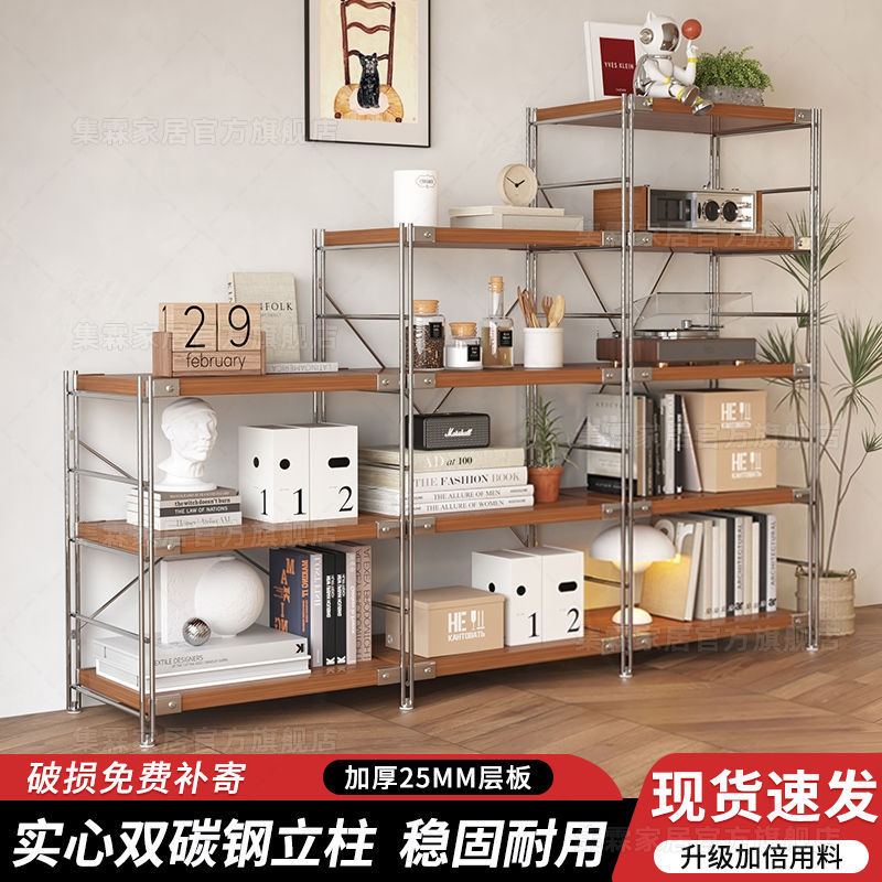 日式原木风置物架家用落地收纳架25mm厚陈列展示架厨房储物架子