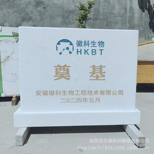 石雕开业奠基石花岗岩石材大理石纪念墓碑刻字纪事功德碑界碑界桩