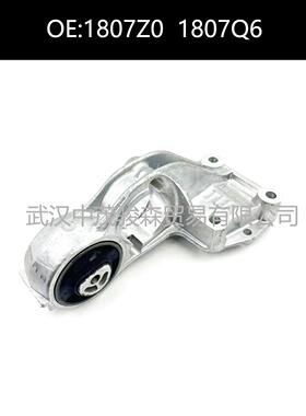 1807Z01807Q61807CQ1807L41807P0适用标致雪铁龙发动机支架