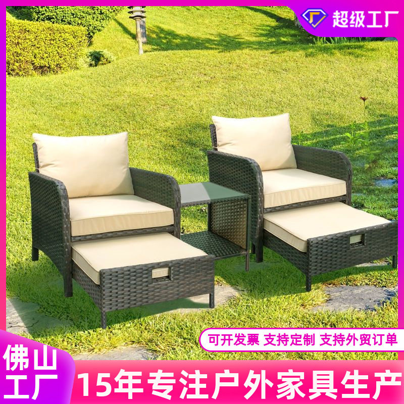 户外庭院藤编躺椅五件套