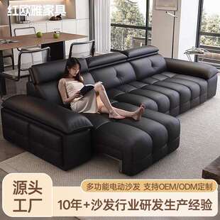 劳伦斯电动沙发床一体两用可伸缩遥控功能客厅大小户型真皮沙发