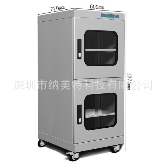 NMTS-K550低湿防潮防静电柜