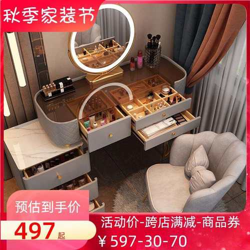 my梳妆台玻璃轻奢感卧室现代简约岩板化妆桌小户型收纳柜一体桌