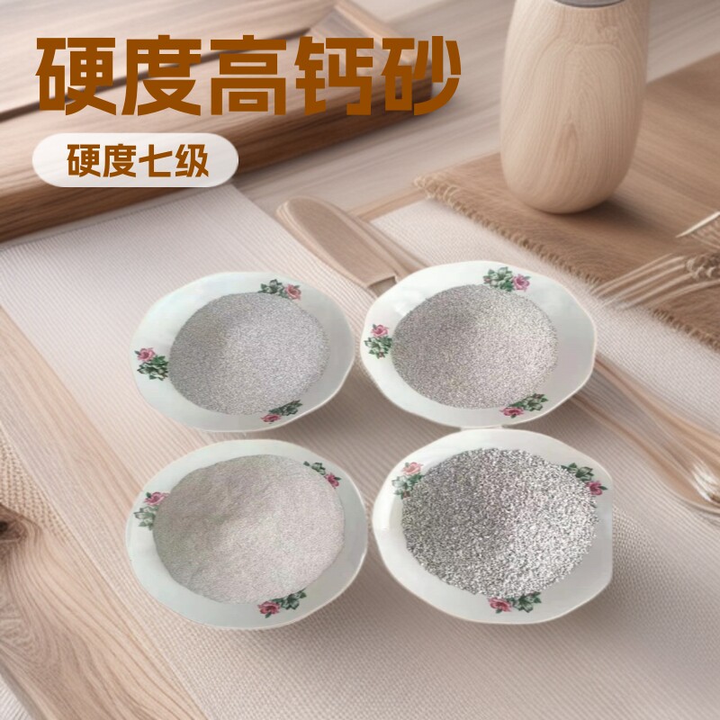 供应除锈石英砂颗粒钙砂高钙砂喷砂用均匀可反复使用软质高岭土