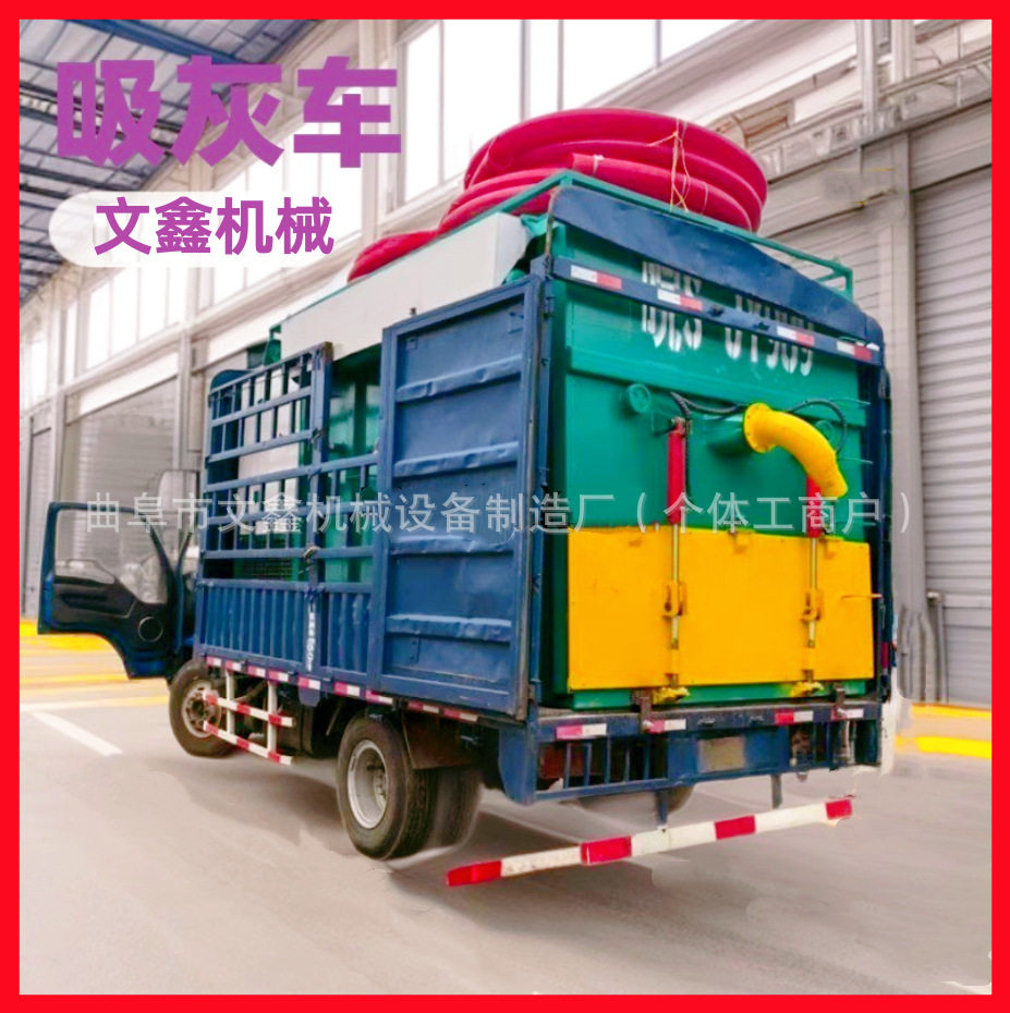 电厂检修车载移动气力吸送设备