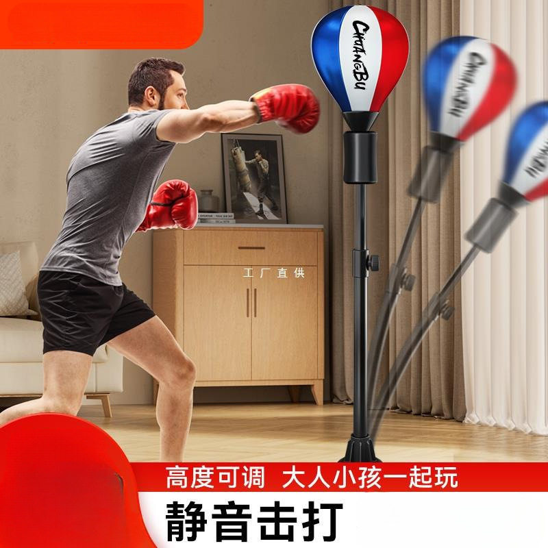 拳击反应球儿童速度球不倒翁沙袋家用立式反应靶沙包训练器材