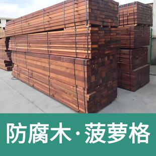 防腐木长廊廊架古建园林景观葡萄架户外木栈道凉亭庭院爬藤架