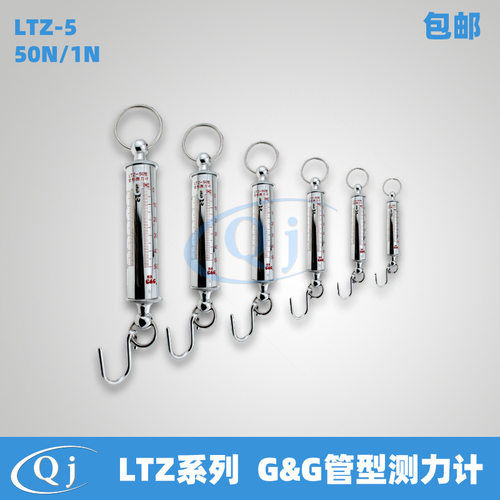 双杰G&GLTZ-51N弹簧测力计