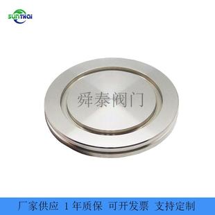 直销ISO K盲板法兰沟槽盲板ISO真空盲板法兰堵板真空堵片