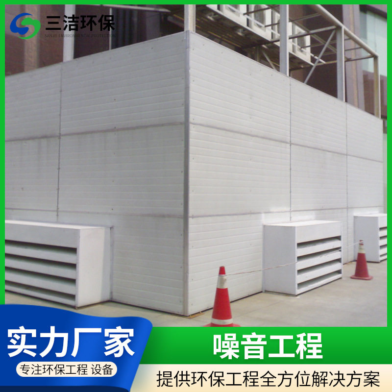 施工现场噪音隔音板建筑工地消声墙施工工地隔声屏隔音铁路声屏障