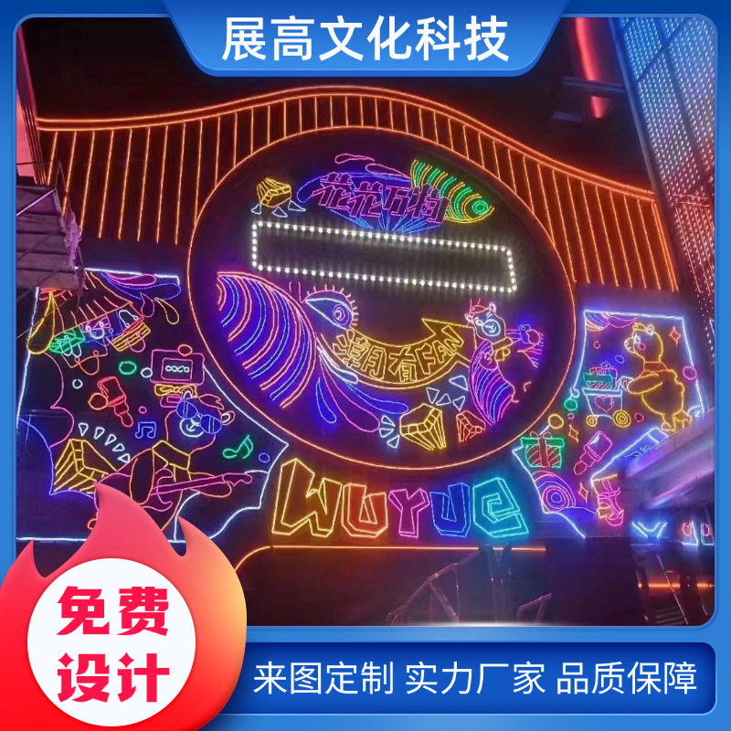 墙体灯饰画 幕墙LED灯光美陈防水装饰画商超广场外墙主题装饰亮化