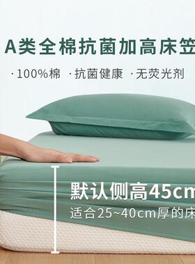 床笠灰白蓝绿色28/32/35/38/40厚床垫保护套床罩1.8/2.2m