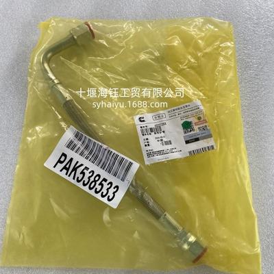 西安康明斯M11QSM11ISM11发动机配件挠性软管4022728