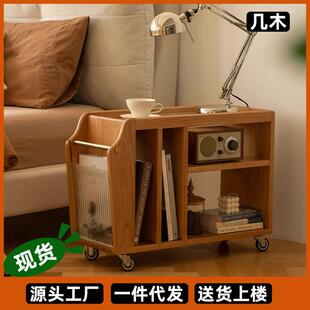 北欧樱桃木巴扬推车复古实木移动茶几客厅沙发边几边柜小置物柜