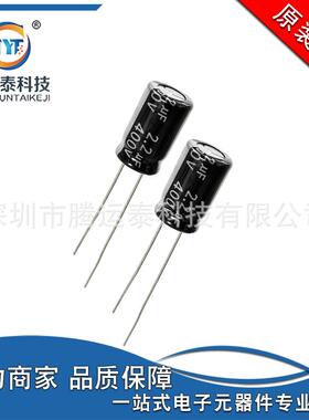 铝电解电容2.2UF400V直插电解电容400V2.2UF8X12MMCHONGX