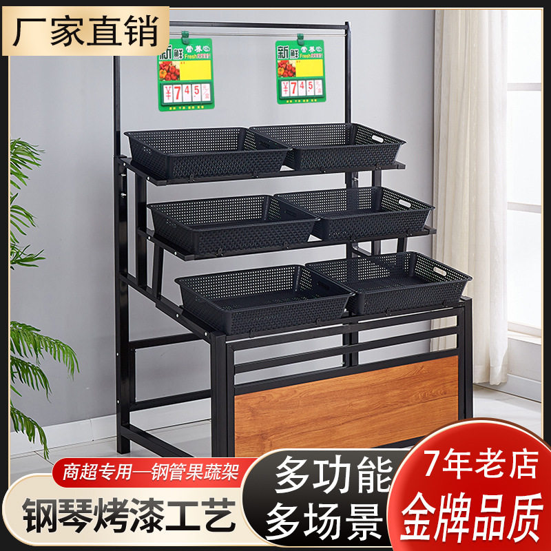 商用超市可移动多层置物货架