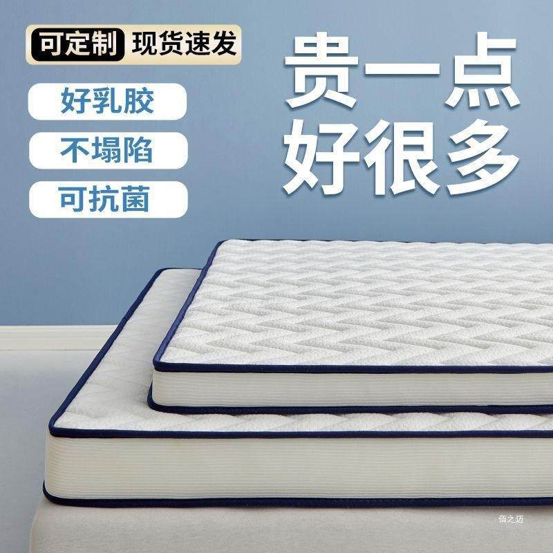 工厂高密度海绵床垫家用可裁剪化纤床褥宾馆床垫