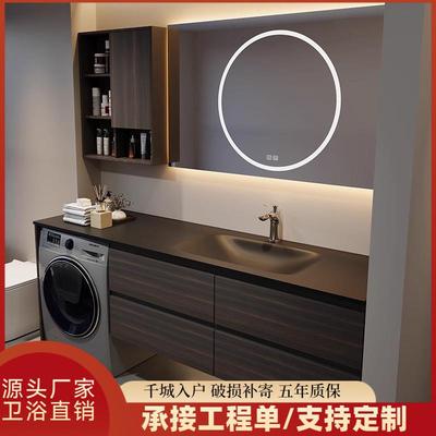 阳台洗衣机柜岩板热弯一体盆浴室柜组合卫生间洗漱池洗手洗脸台盆