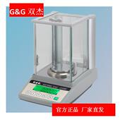 万分之一内校分析天平常熟双杰JJ124BF JJ224BF JJ324BF