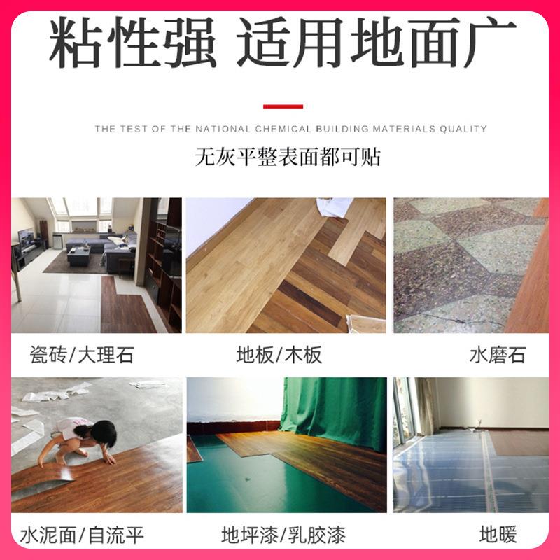 9WOR80x80仿瓷砖办公室加厚自粘地毯家用地板贴客厅拼接卧室地垫