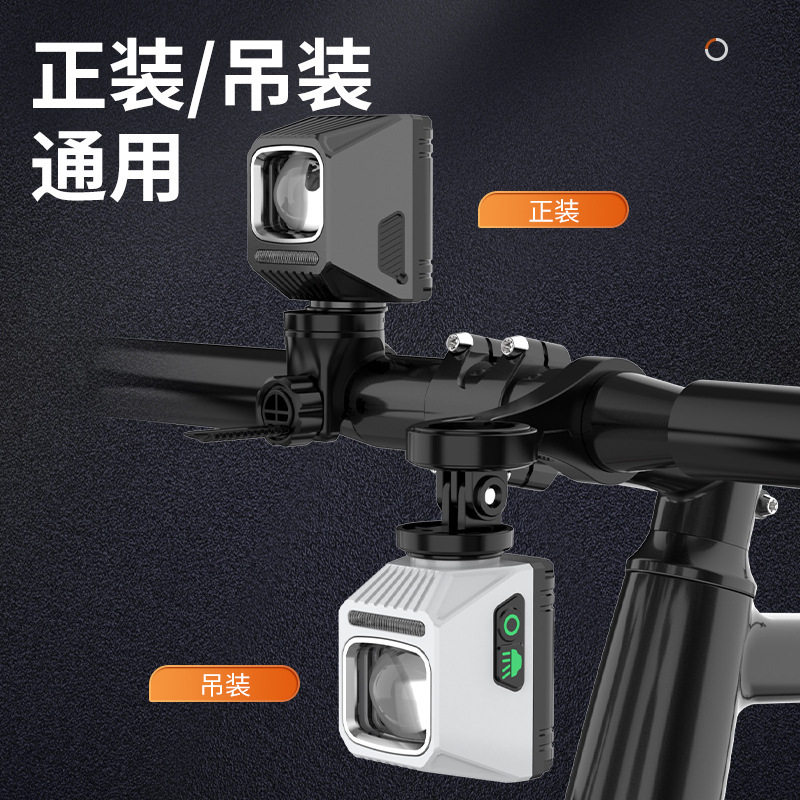 新款防眩光远近光自行车前灯