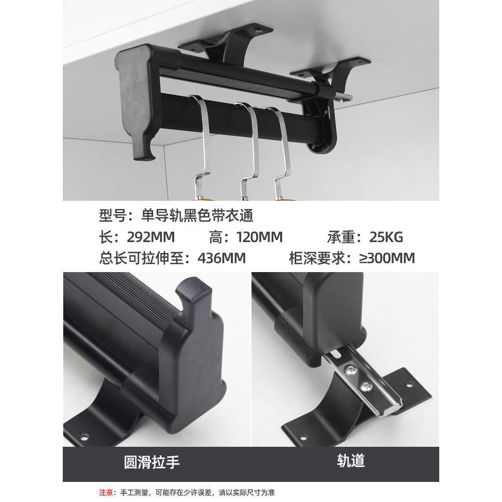 5ZV75ZV7衣柜挂衣杆纵向顶装推拉挂衣架衣帽间抽拉衣服挂杆伸