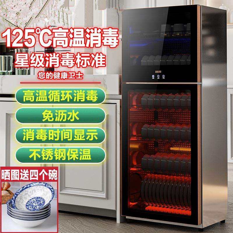 免沥水消毒柜家用小型立式台式桌面饭店商用不锈钢高温碗柜011,影音电器,更多影音配件,淘宝优惠券,粉丝福利购,淘宝优惠卷