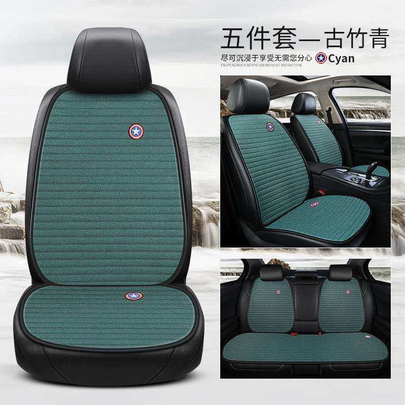 梦皇饰四季通用坐垫透气亚麻座垫夏季凉垫三件套免绑单片座椅