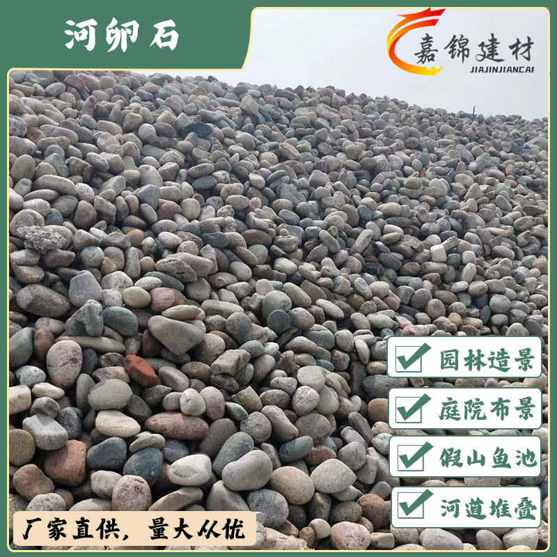 变电站园林造景人工河道河卵石