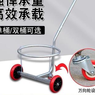 新加厚升级静音轮倒水车手拉式小推车倒垃圾运水桶农村家用泔水车