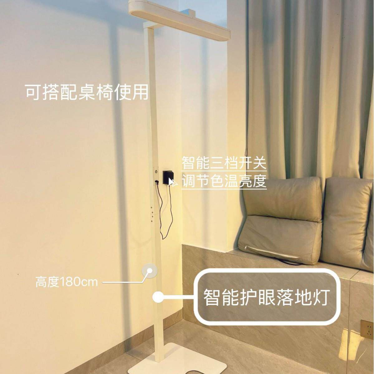 台灯学习护眼落地款全光谱高亮防近视阅读灯学生写字书房办公灯