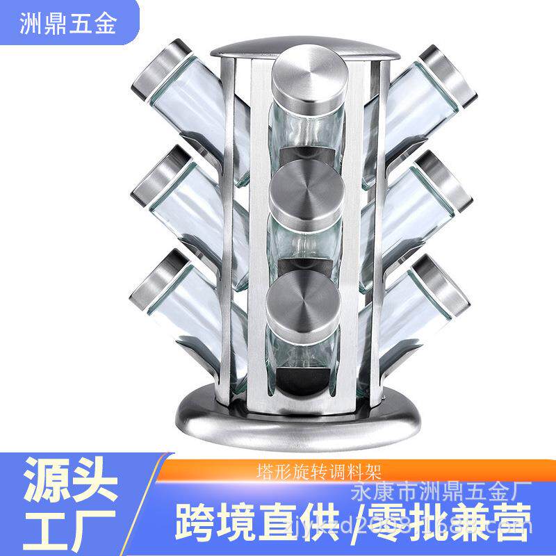 厨房置物架家用加厚多层不锈钢调味瓶收纳架塔形旋转调料架调味盒
