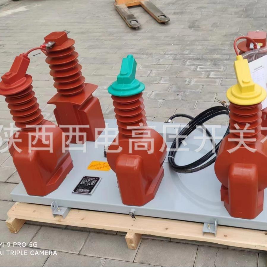 20kV高压计量箱组合互感器20千伏计量装置JLSZV-20