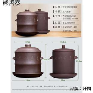 紫砂生豆芽机家用发豆芽豆芽罐桶器生绿黄豆芽菜花生芽发芽盆