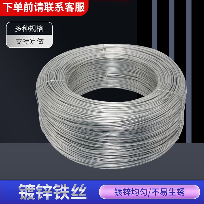 厂家批发镀锌铁丝建筑工地捆绑截断丝冷拔丝加粗扎丝截断丝防锈丝