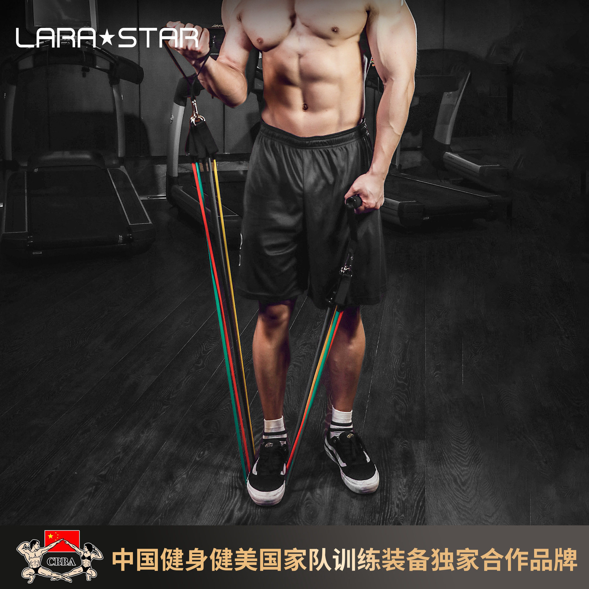 劳拉之星健身拉力带胸肌训练器男士家用阻力健身绳弹力带套装