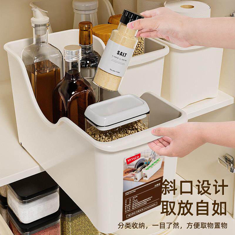 厨房橱柜收纳盒带轮调味料置物筐浴室下水槽收纳储物