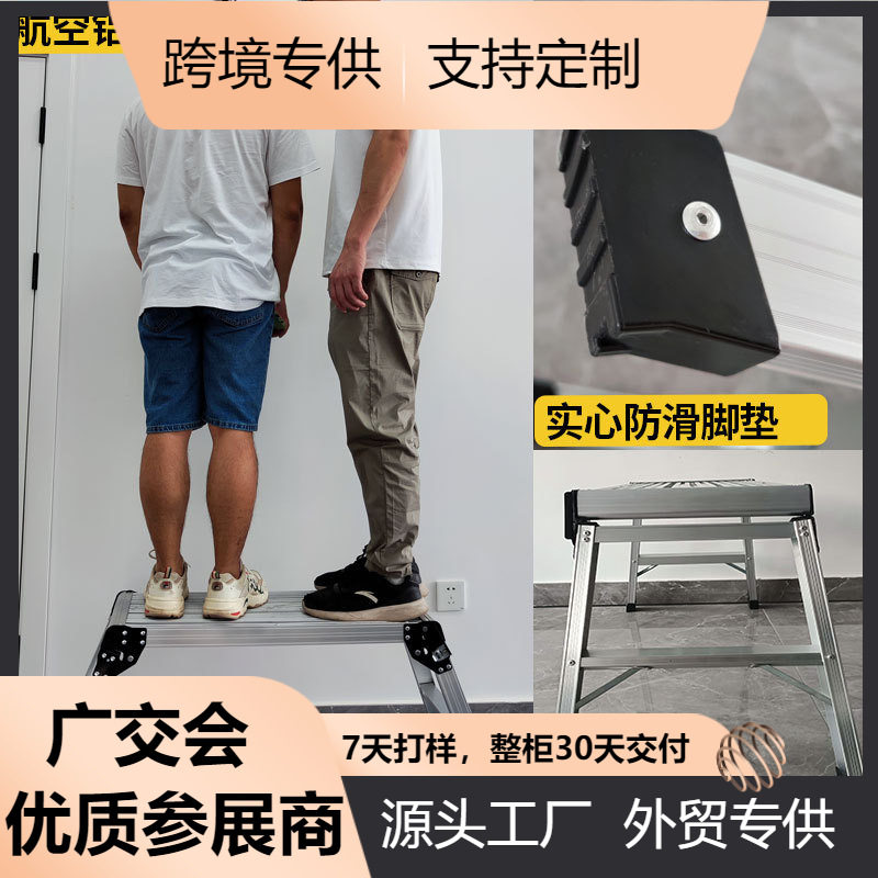 马凳折叠升降加厚特厚刮腻子装修马镫工程梯脚手架厂家直销平台凳