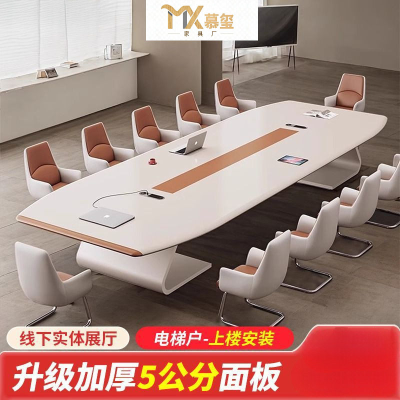 简约现代烤漆20人会议桌