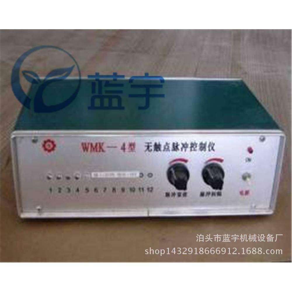 WMK-4集成电路脉冲控制仪脉冲控制柜除尘器防爆控制箱