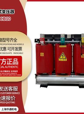 干式变压器SCB10/11/12/13/14额定电压10kv/35kv额定容量